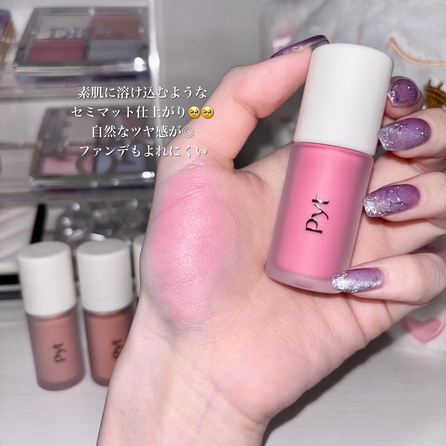 Pyt GENBAリキッドチーク/Pyt/リキッドチークを使ったクチコミ(3枚目)