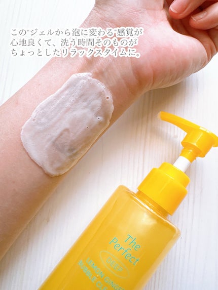 ザ・パーフェクトレモンジンジャーバブルクレンザー/Ariul/洗顔フォームを使ったクチコミ(6枚目)