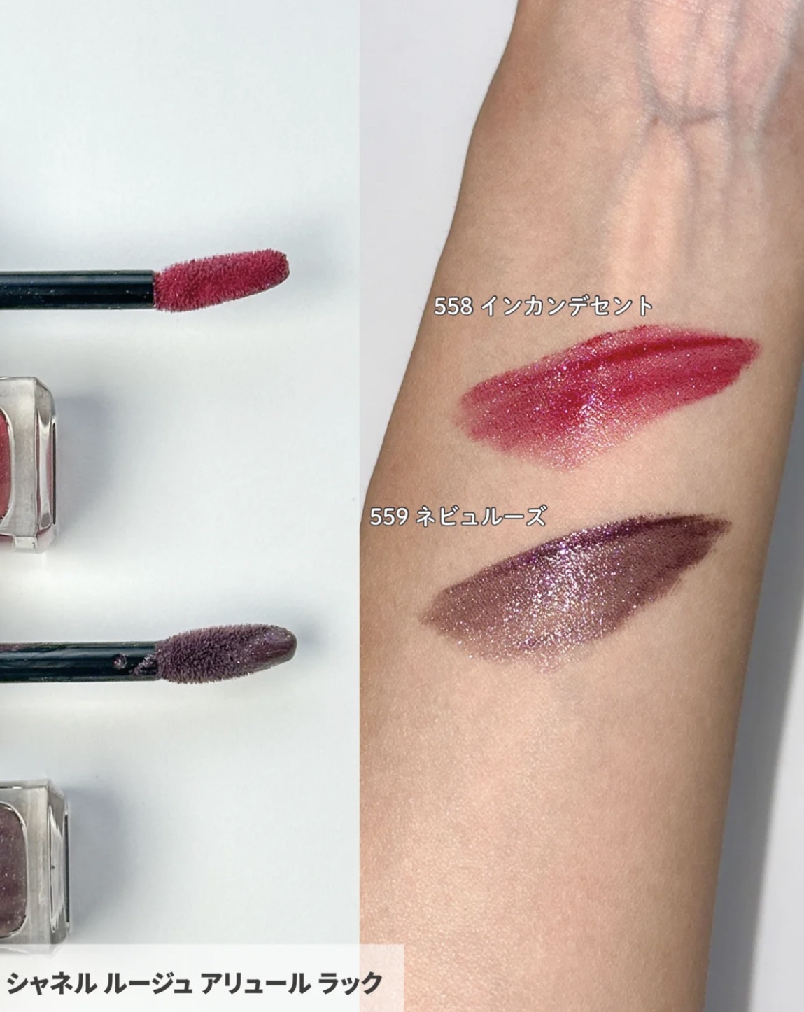 レ ヌフ オンブル コメット 848 ザ ニュー シンギュラー / CHANEL