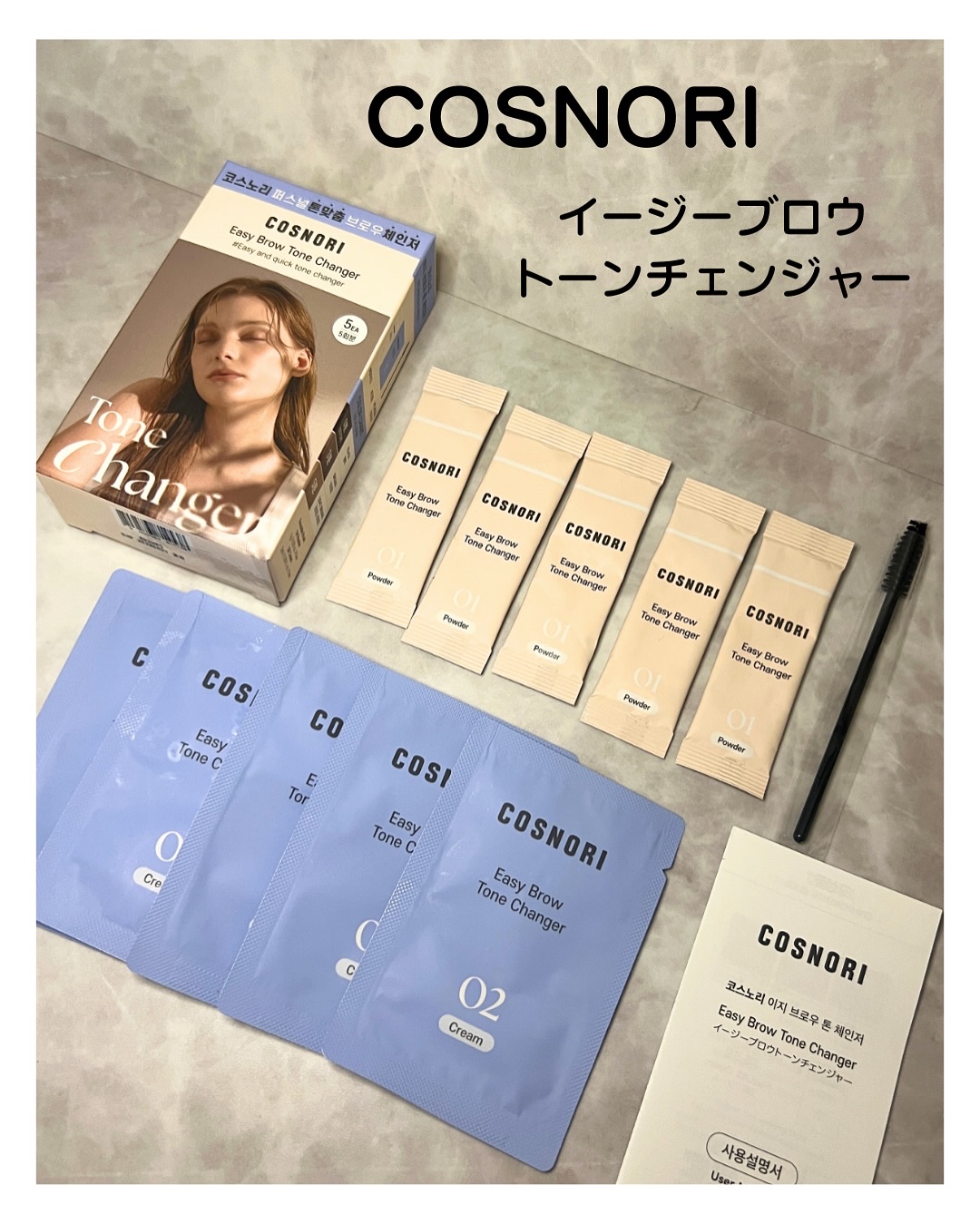 を使ったクチコミ（2枚目）