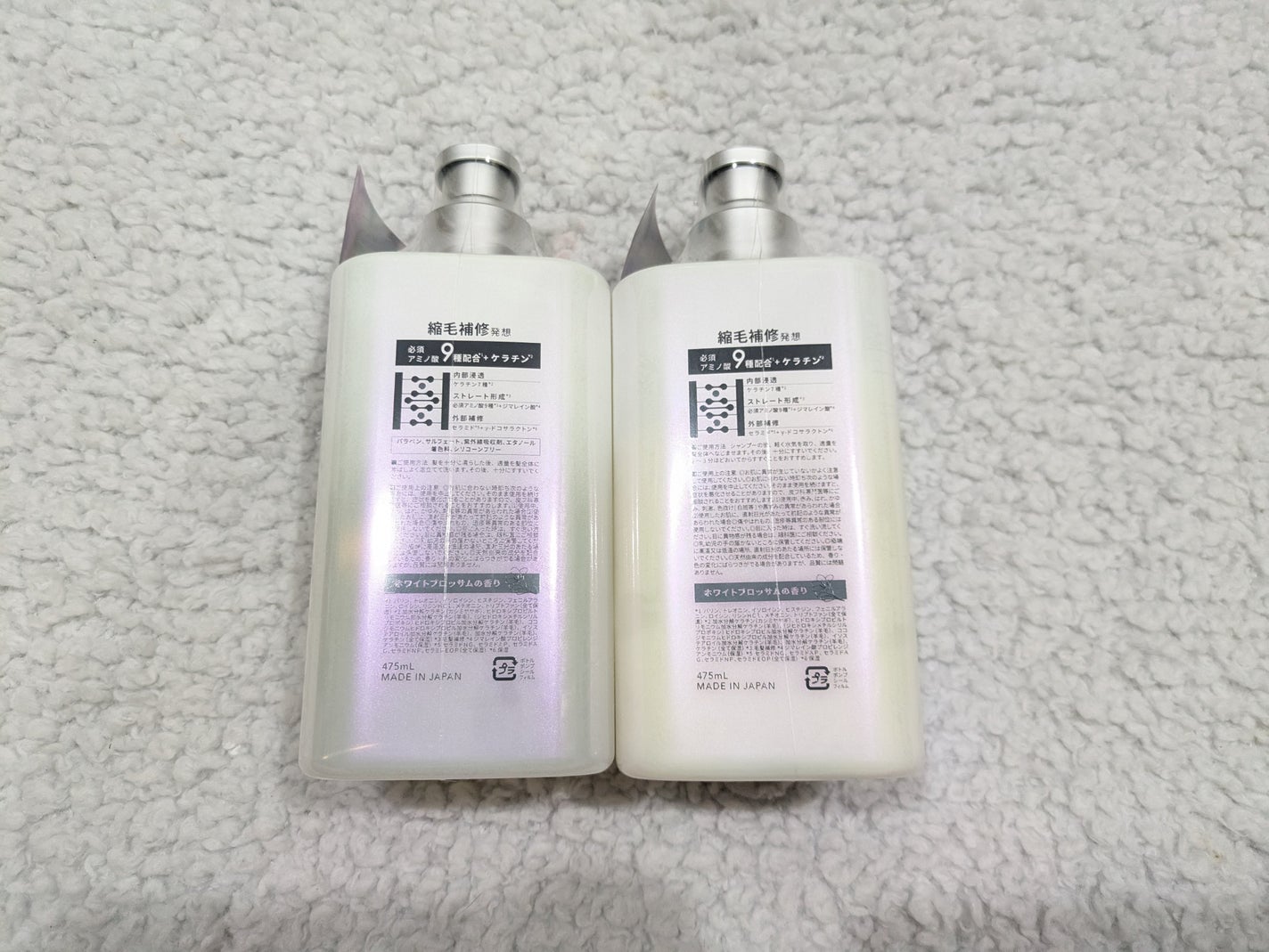 ストレートシャンプー/ストレートトリートメント ホワイトブロッサムの香り/Straine/市販シャンプーを使ったクチコミ(2枚目)