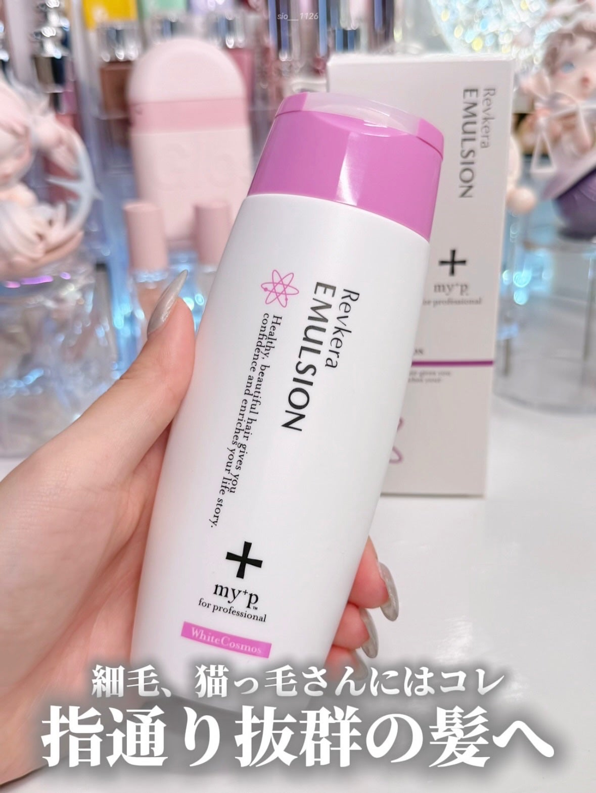 ð¬ð¢ðš | ìì€ on LIPS ãèªå®
ã§ãµãã³åž°ãã®é«ªãžð¿â¡ã€ã³ãã¹ã»ã¢ãŠããã¹ã®äž¡çšå¯èœãªãµã..ãïŒ5æç®ïŒ