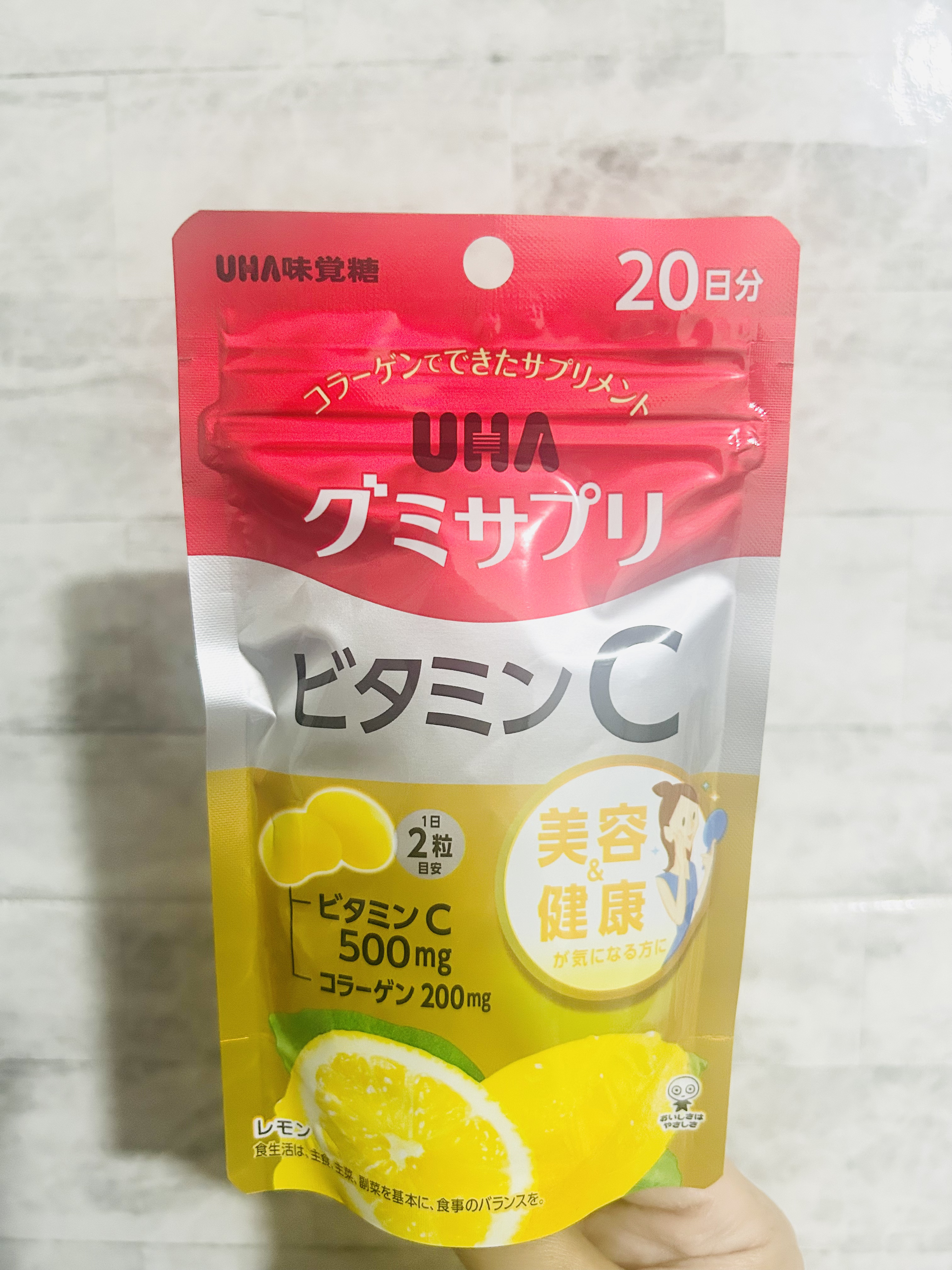 UHAグミサプリ ビタミンC/UHA味覚糖/食品を使ったクチコミ（1枚目）