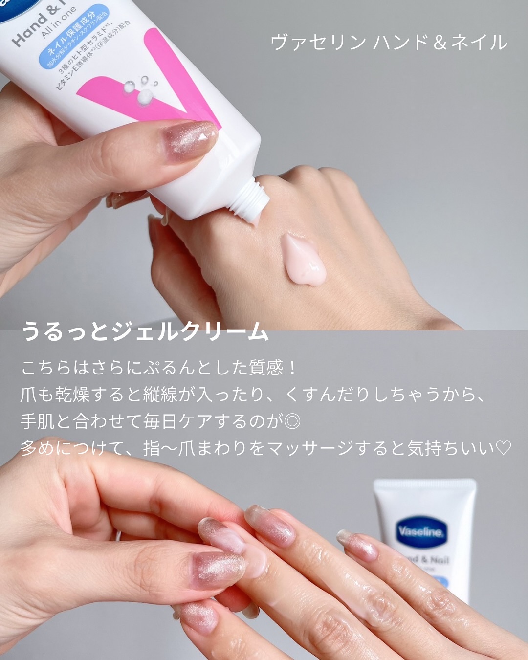 薬用ハンド＆フィンガー/ヴァセリン/ハンドクリームを使ったクチコミ（3枚目）