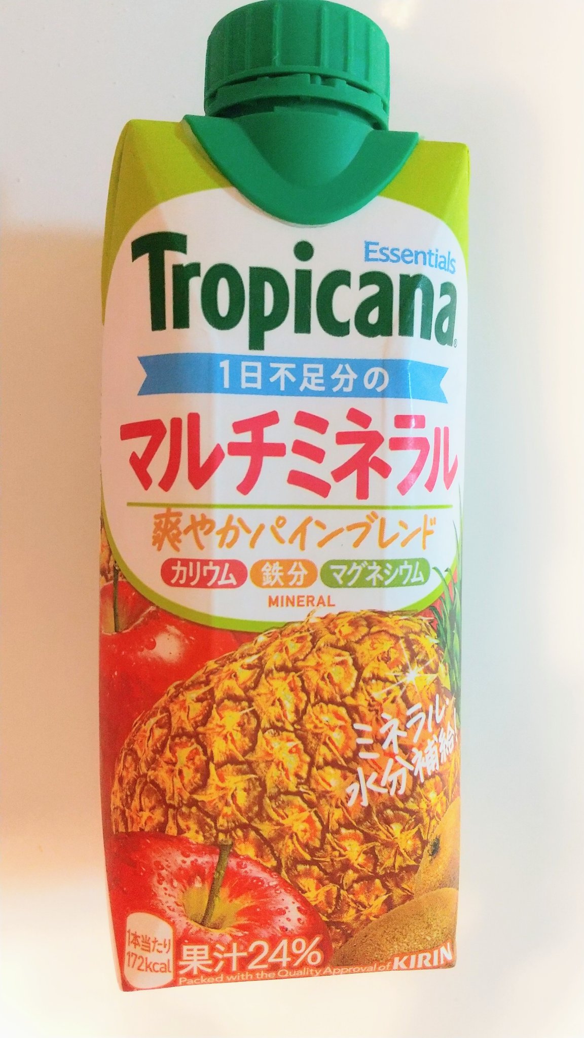 トロピカーナ エッセンシャルズ/トロピカーナ/スムージーを使ったクチコミ（1枚目）