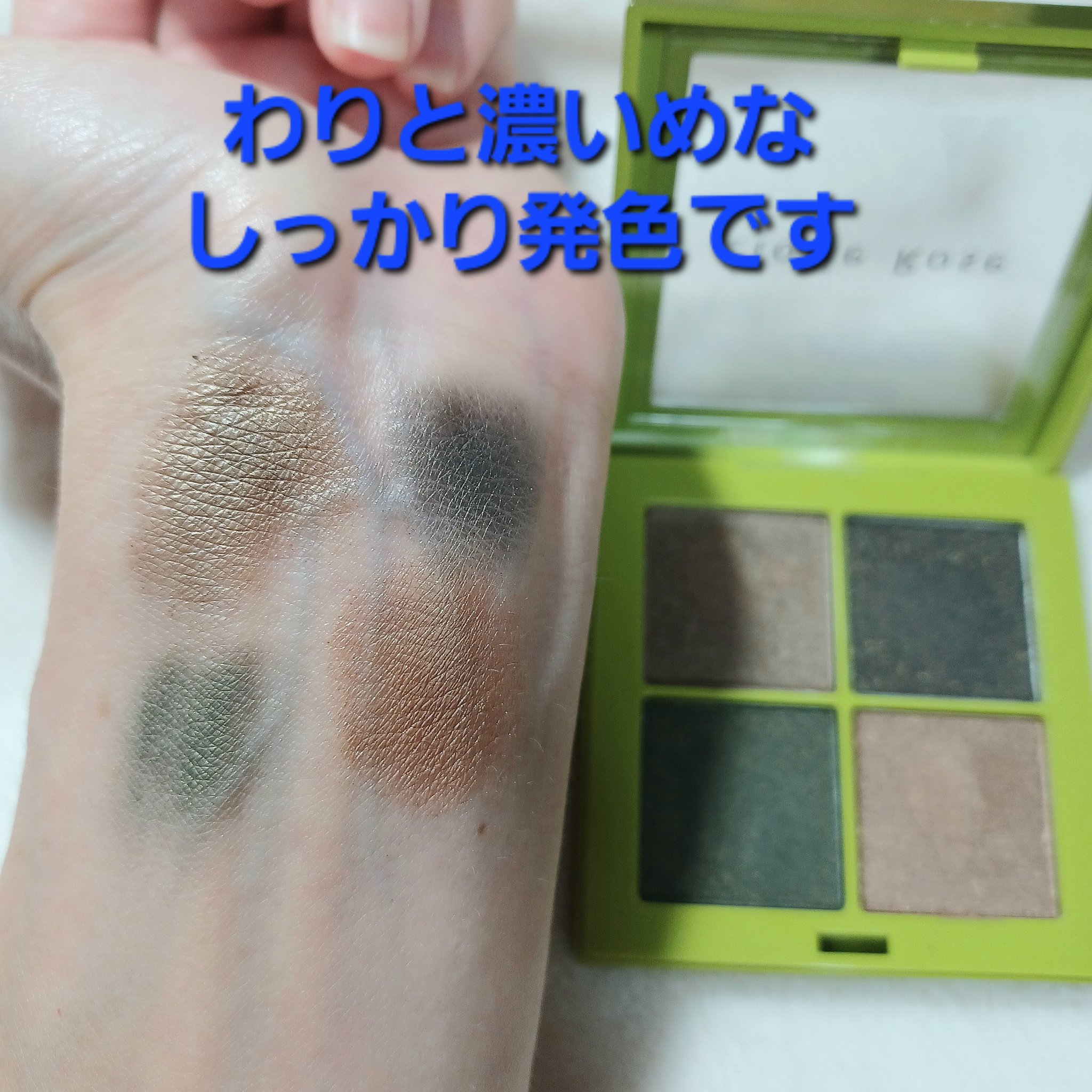  4色アイシャドウ/Étoile Rose/アイシャドウパレットを使ったクチコミ（3枚目）