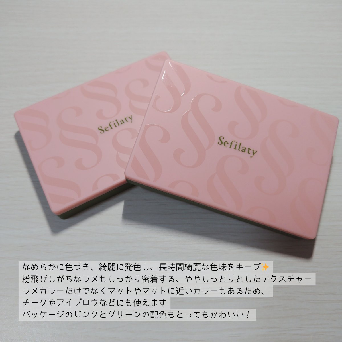 セフィラティ クイーンバレットアイズ/Sefilaty/アイシャドウパレットを使ったクチコミ（3枚目）