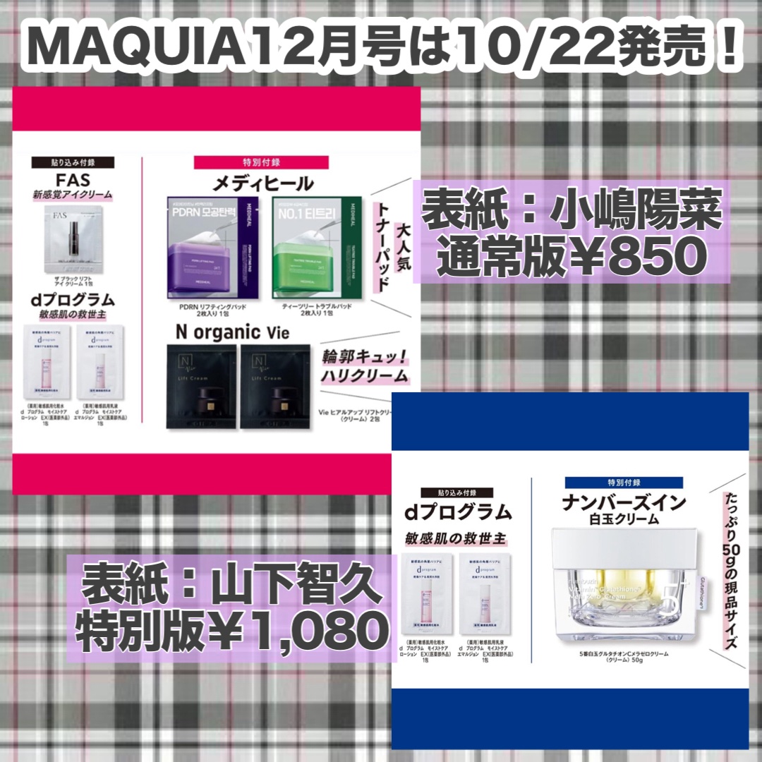 モイストケア ローション MB/d プログラム/化粧水を使ったクチコミ（2枚目）