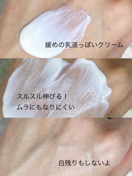 リリーフサンライス + プロバイオティクス/Beauty of Joseon/日焼け止めクリームを使ったクチコミ(2枚目)