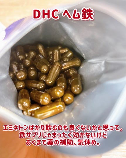 DHC ヘム鉄/DHC/健康サプリメントを使ったクチコミ(7枚目)