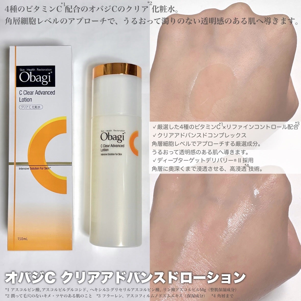 VC ホワイトピールゲル/SKIO/美容液を使ったクチコミ(3枚目)