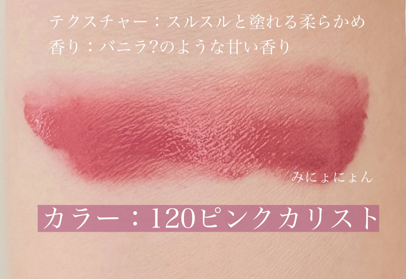 ディオール アディクト リップスティック/Dior/口紅を使ったクチコミ（3枚目）