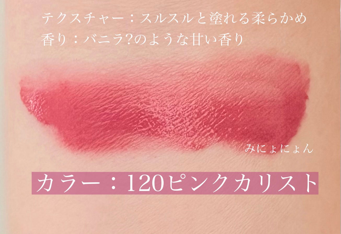 ディオール アディクト リップスティック/Dior/口紅を使ったクチコミ(3枚目)