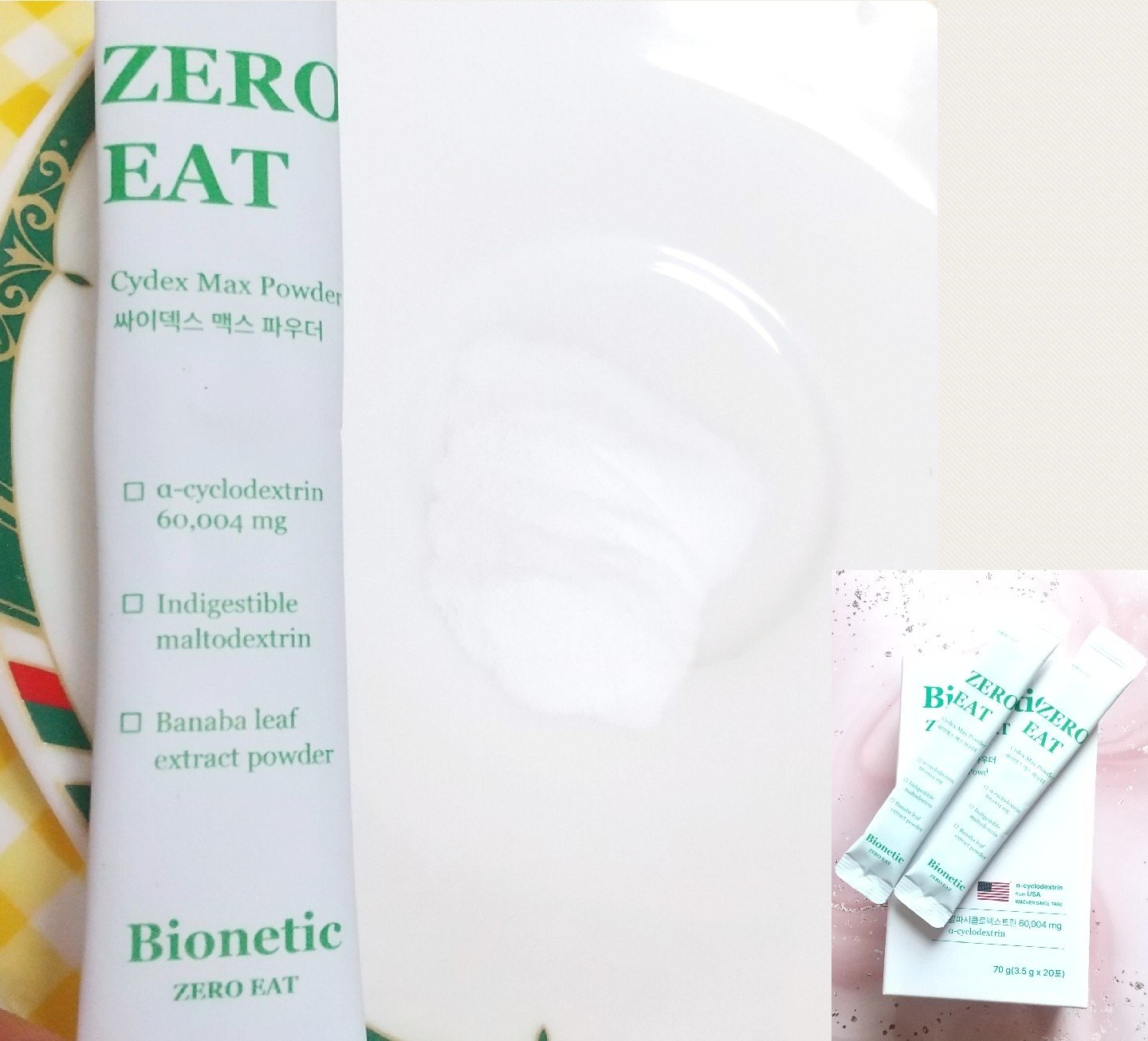 ゼロイート サイデックス マックス/Bionetic/ボディサプリメントを使ったクチコミ（3枚目）