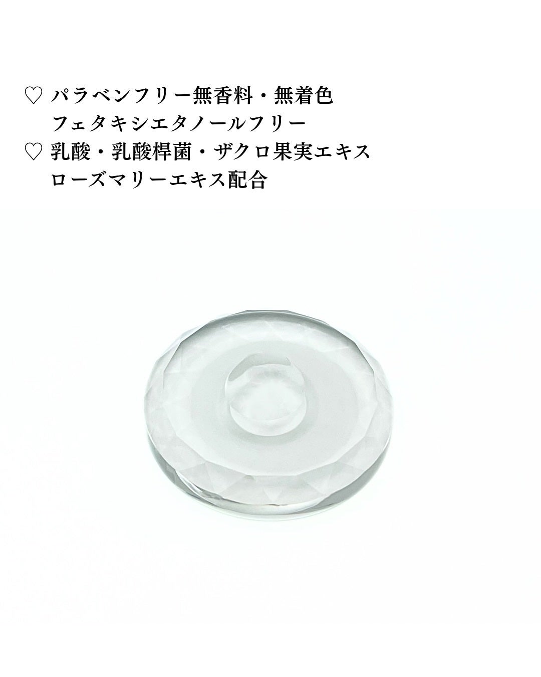 かこ on LIPS 「ワンプッシュで簡単!インサイドケアジェルhemmate(フェメ..」(3枚目)