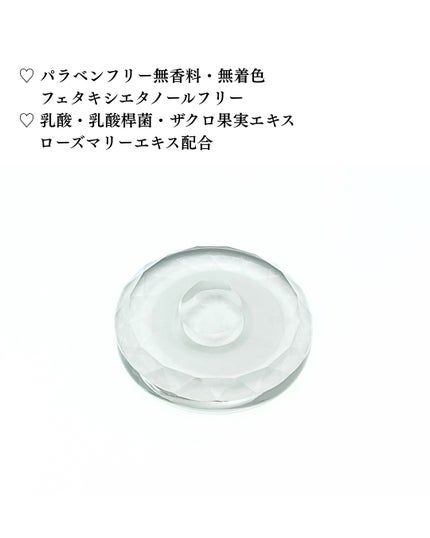 インサイドケアジェル/hemmate/その他を使ったクチコミ(3枚目)