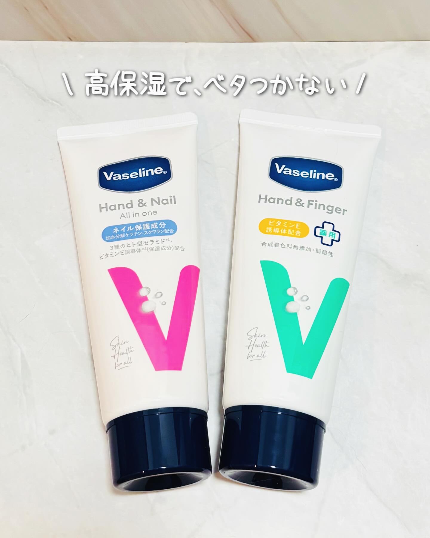 ハンド＆ネイル/ヴァセリン/ハンドクリームを使ったクチコミ（1枚目）