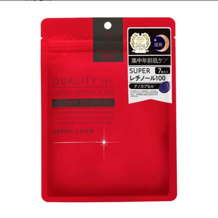 クオリティファースト ダーマレーザー スーパーレチノール100マスクのクチコミ「集中年齢ケア!!🌱⋆。
毛穴の引き締めも!
つるつる肌になりたい人に!🫧✨️
クオリティ.....」(1枚目)