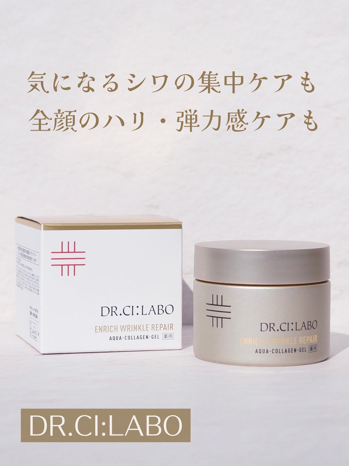 いつか使ってみたいと思っていたアイテムです

こっくりとしたかためのテクスチャーですが、とても伸びが良くピタッと肌に密着してくれます

濃密な潤いでやさしく包み込んでくれるような、しっとりとした使用感

不思議と重さがなくベタつかないので朝