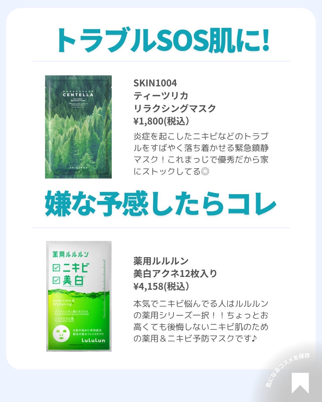 ðãã«ãã¡ãã&ã€ãšãã¡ããð on LIPS ãâ
SOSãããèããå¿
èŠððããããå€ãçµç€ïŒå£ç¯ã®å€ããç®ã..ãïŒ4æç®ïŒ