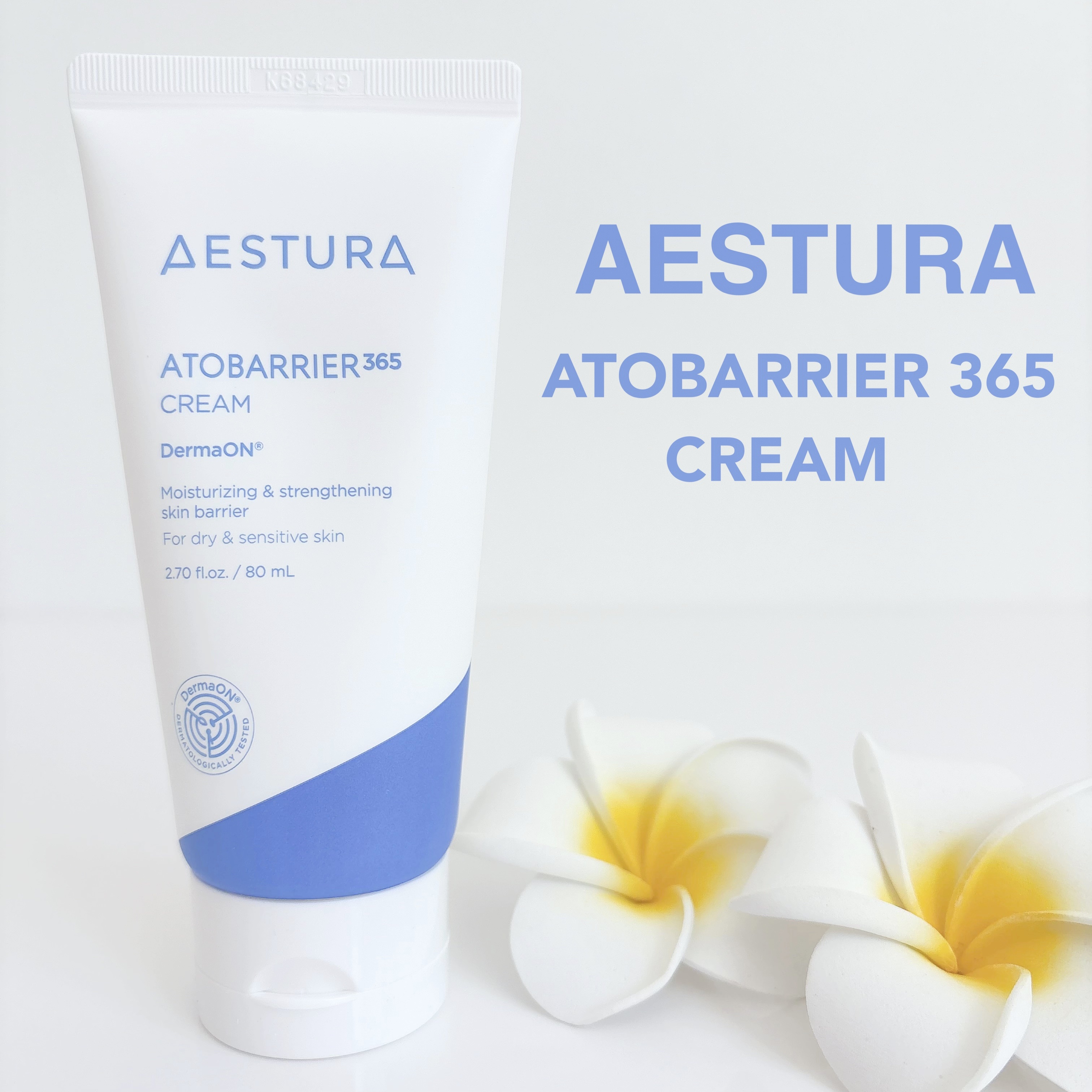 アトバリア365クリーム/AESTURA/フェイスクリームを使ったクチコミ（1枚目）