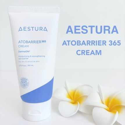 アトバリア365クリーム/AESTURA/フェイスクリームを使ったクチコミ(1枚目)
