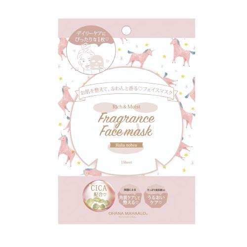 OHANA MAHAALO フレグランスフェイスマスク OH-406 ハリーア ノヘア
