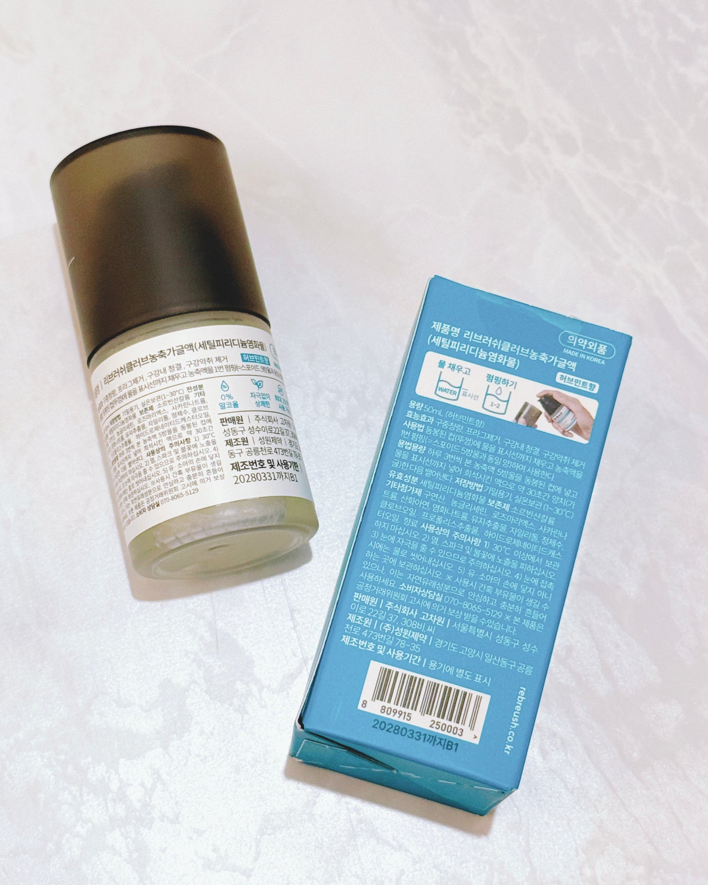 口臭除去クローブ濃縮マウスウォッシュ/Re:Brush/マウスウォッシュ・スプレーを使ったクチコミ(3枚目)