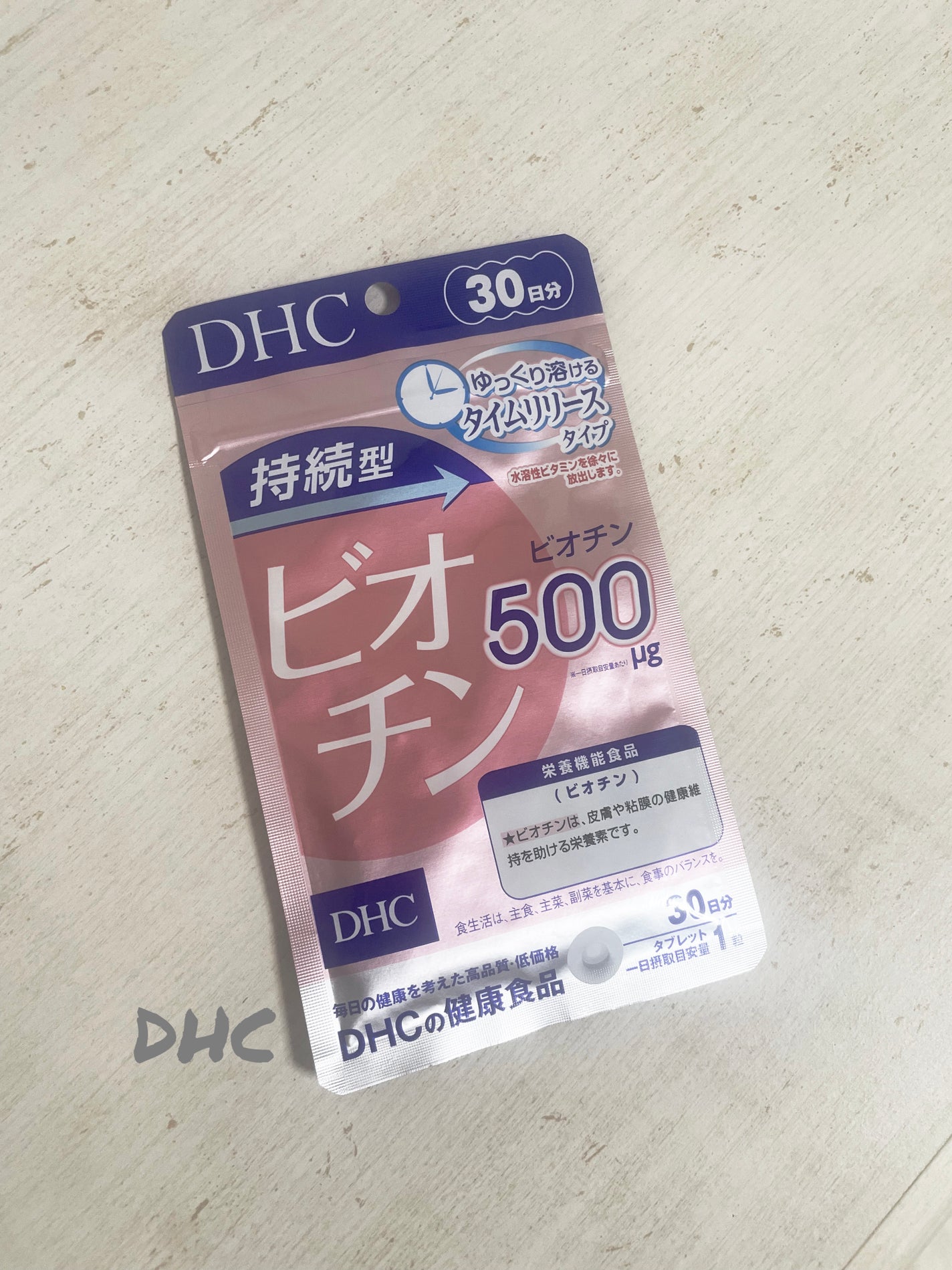 DHC 持続型ビオチン/DHC/美容サプリメントを使ったクチコミ(1枚目)