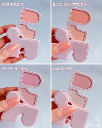 マルチペアリングパウダーチーク/Rest & Recreation BEAUTY/パウダーチークを使ったクチコミ(3枚目)