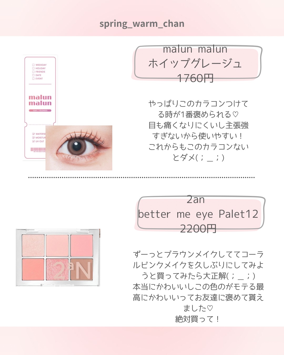 クリーミータッチライナー/キャンメイク/ジェルアイライナーを使ったクチコミ（2枚目）