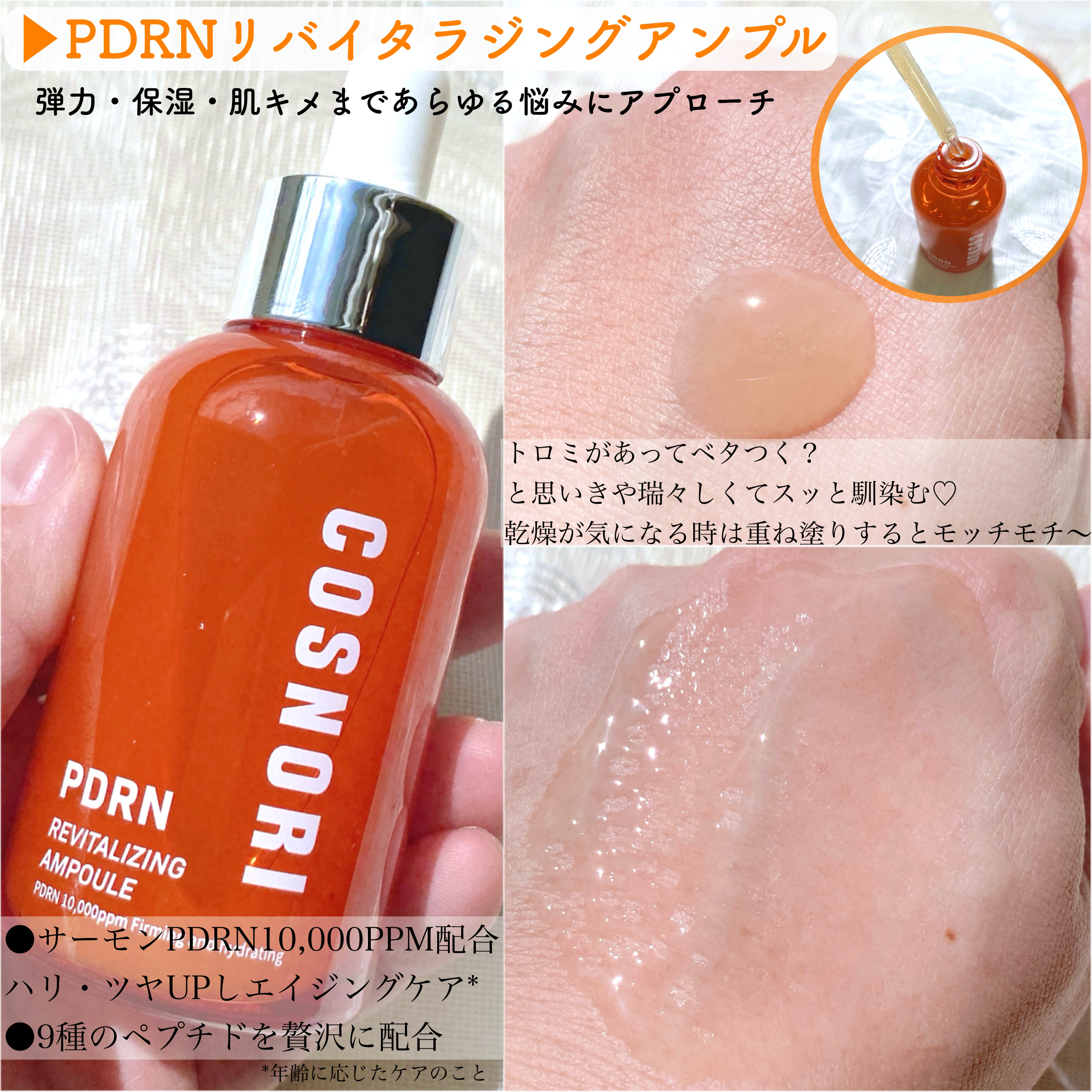 を使ったクチコミ（2枚目）