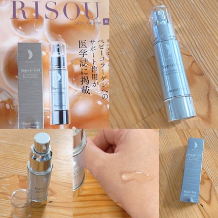 リペアジェル/リソウコーポレーション/美容液を使ったクチコミ(2枚目)