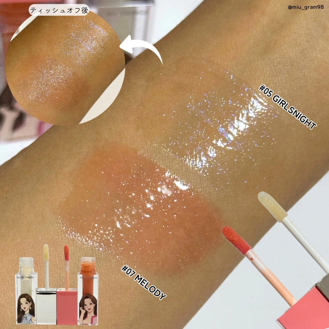 オールマイシングス トゥルービューティ キス リッププランパー/all my things/リッププランパーを使ったクチコミ(3枚目)