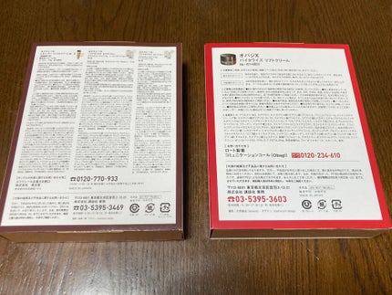 VOCE 2025年11⽉号〈通常版〉/VoCE (ヴォーチェ)/雑誌を使ったクチコミ(3枚目)