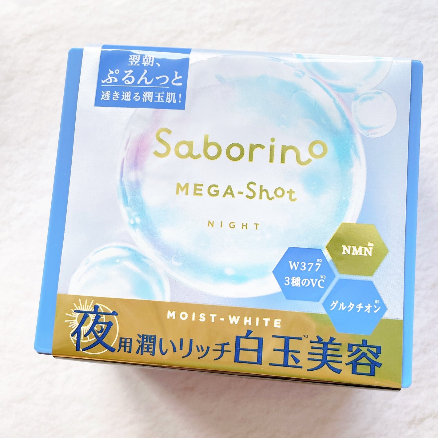サボリーノ メガショット 朝用ツヤピールマスク CC/サボリーノ/シートマスク・パックを使ったクチコミ(5枚目)