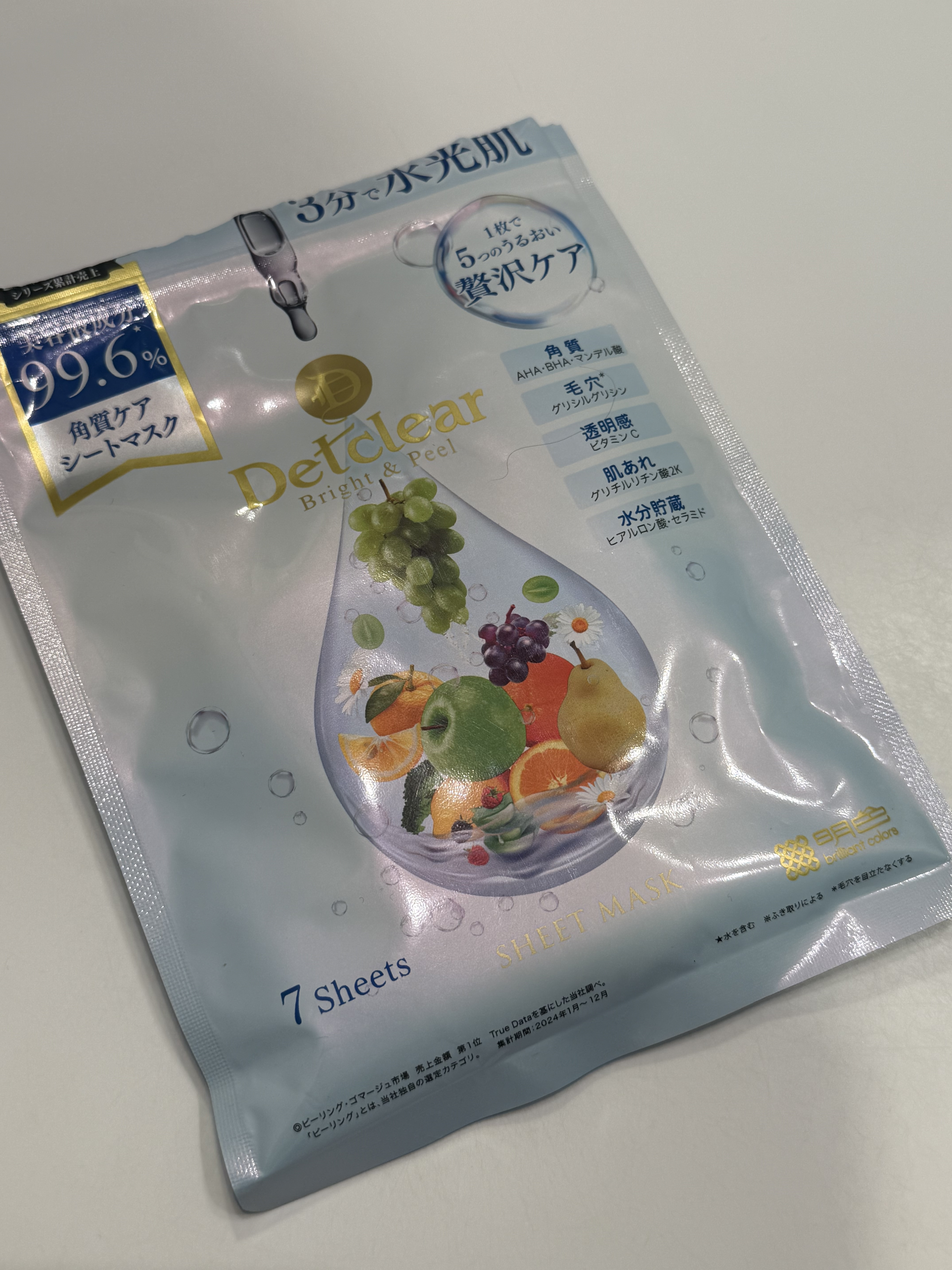 DETクリア ブライト&ピール シートマスク/Detclear/シートマスク・パックを使ったクチコミ（1枚目）