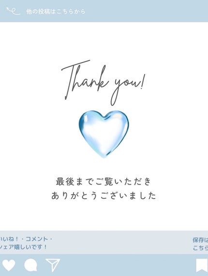 メラキャプチャーアンプルカプセルクリーム/センテリアン24/フェイスクリームを使ったクチコミ(9枚目)