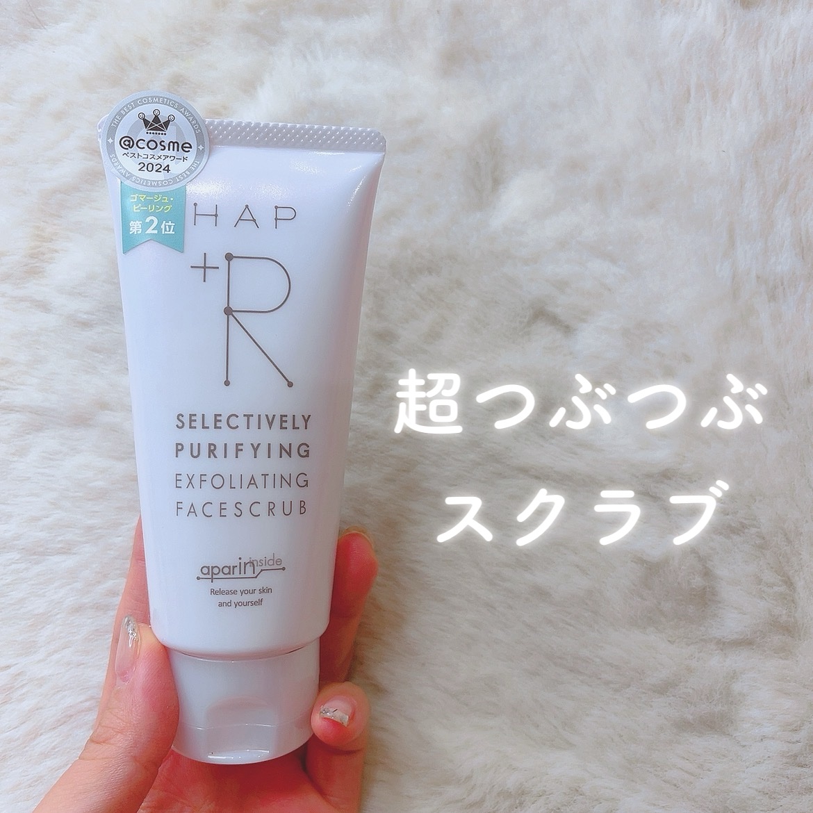 を使ったクチコミ（1枚目）