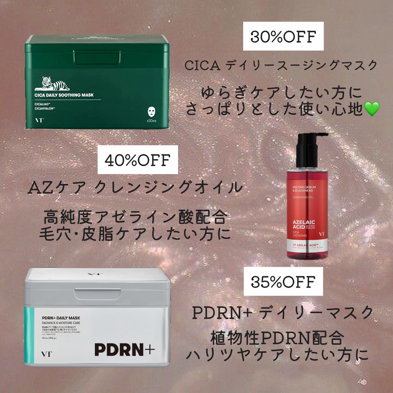 CICA デイリースージングマスク/VT/シートマスク・パックを使ったクチコミ（2枚目）