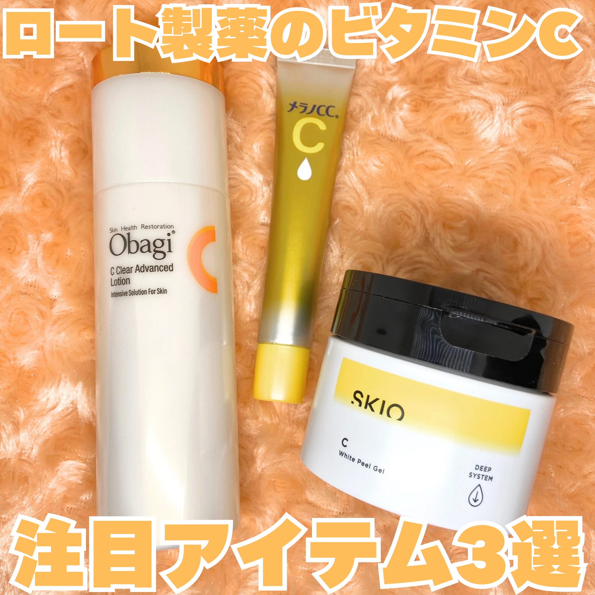 薬用しみ集中対策 プレミアム美容液/メラノCC/美容液を使ったクチコミ（1枚目）