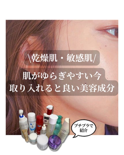 極潤ヒアルロン液(ハダラボモイスト化粧水d)/肌ラボ/化粧水を使ったクチコミ(1枚目)