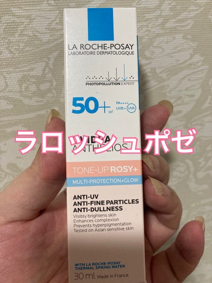 UVイデア XL プロテクショントーンアップ ローズ+/ラ ロッシュ ポゼ/日焼け止め・UVケアを使ったクチコミ(1枚目)