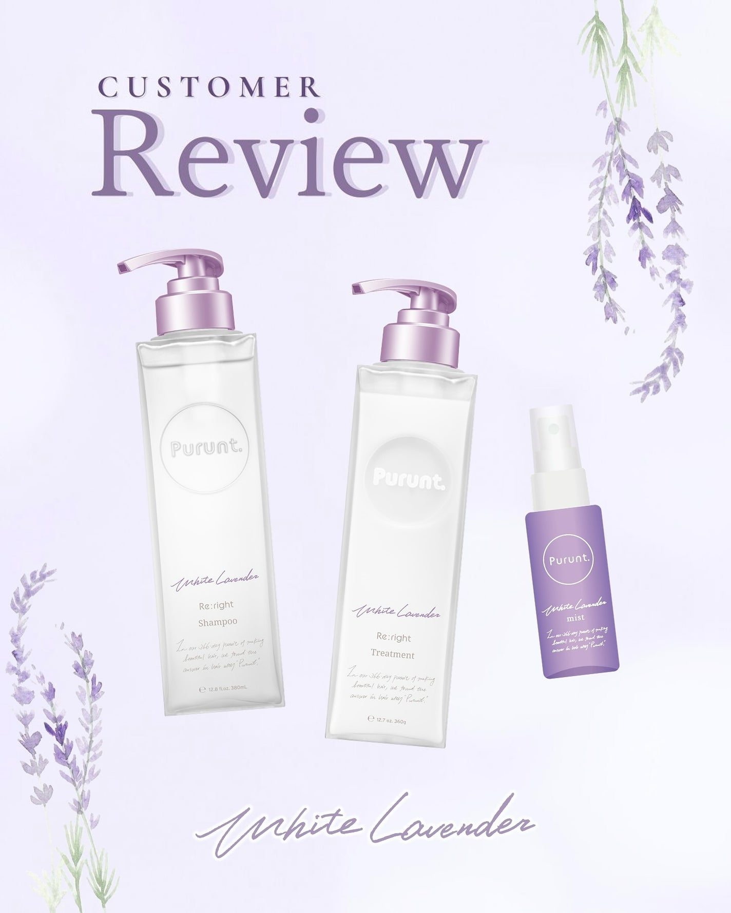 プルント リライトペアセット ホワイトラベンダー/Purunt./シャンプー・コンディショナーを使ったクチコミ(1枚目)