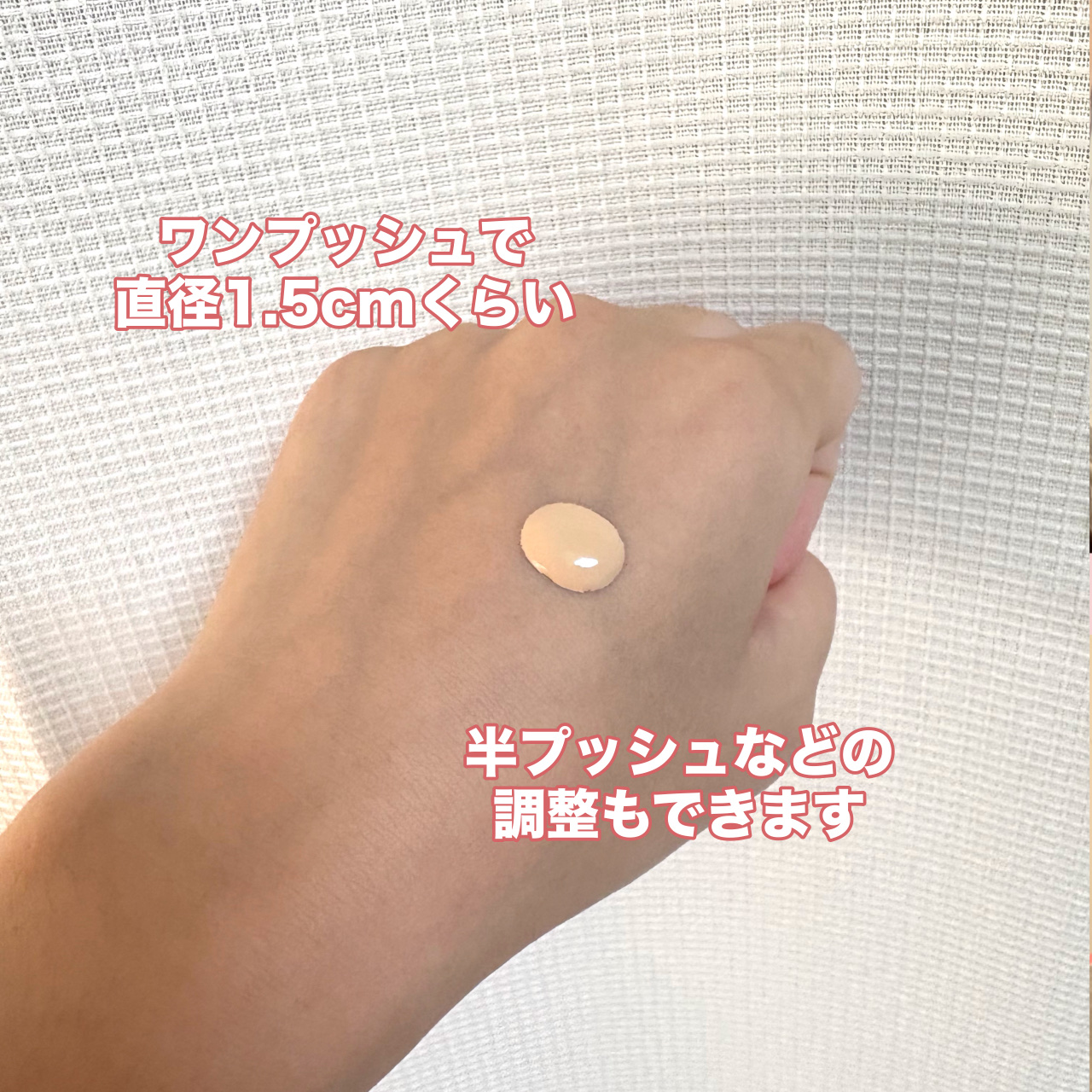 RMK リクイドファンデーション フローレスカバレッジ プラス/RMK/リキッドファンデーションを使ったクチコミ（3枚目）