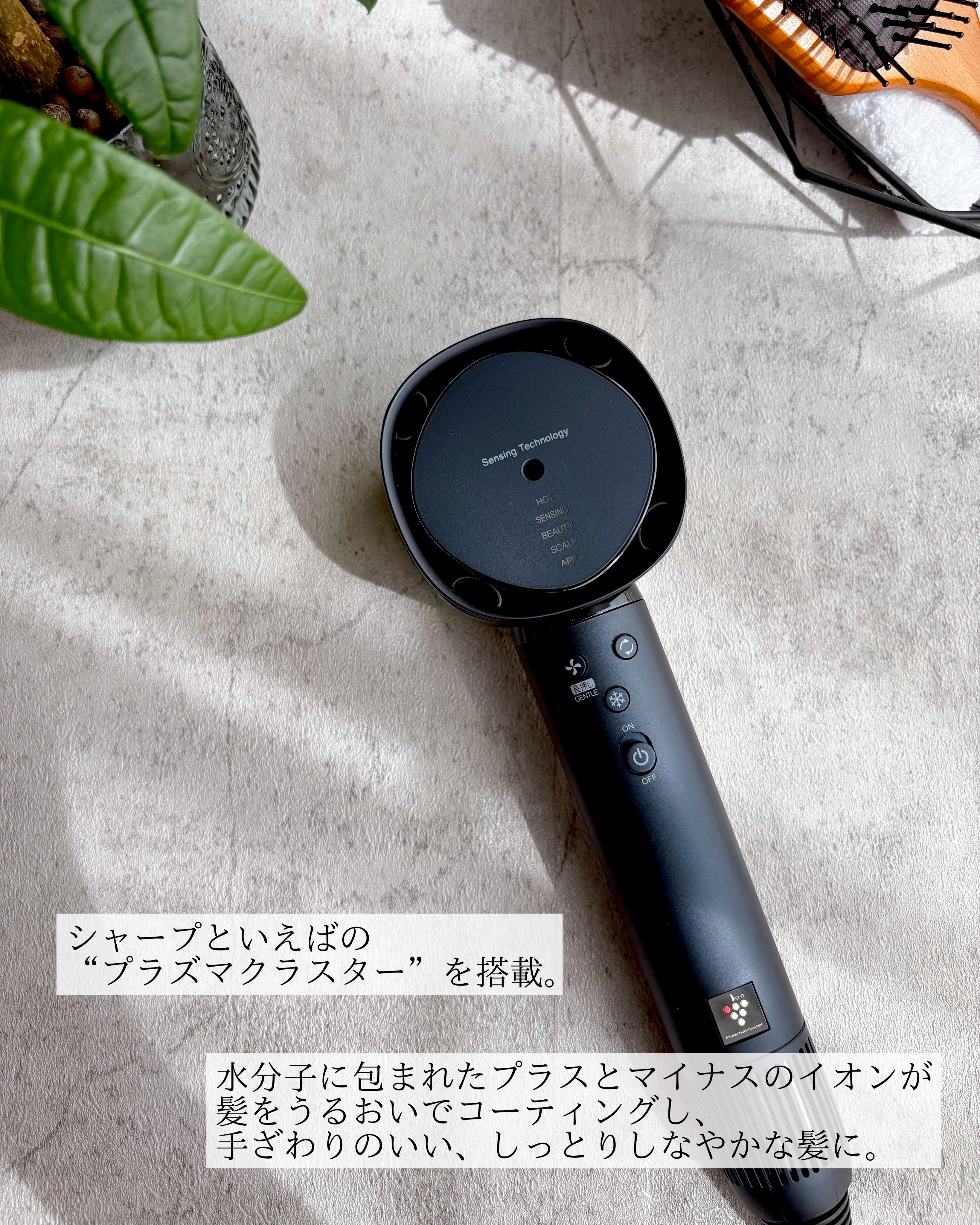 プラズマクラスタードレープフロードライヤー 900 series IB-WX902/シャープ/ドライヤーを使ったクチコミ（2枚目）