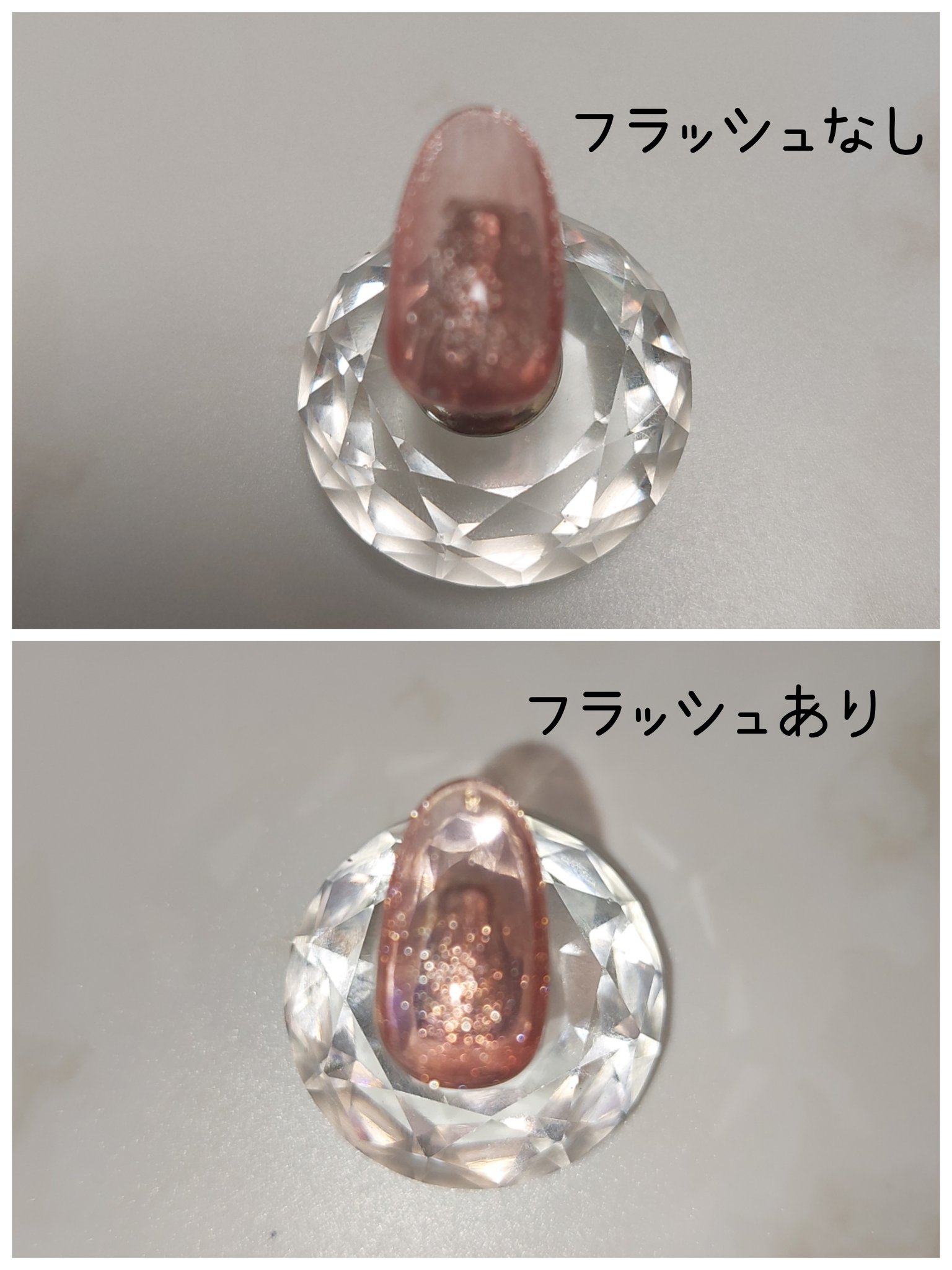 ジェルネイル（ライト対応）/セリア/ジェルネイルを使ったクチコミ（3枚目）