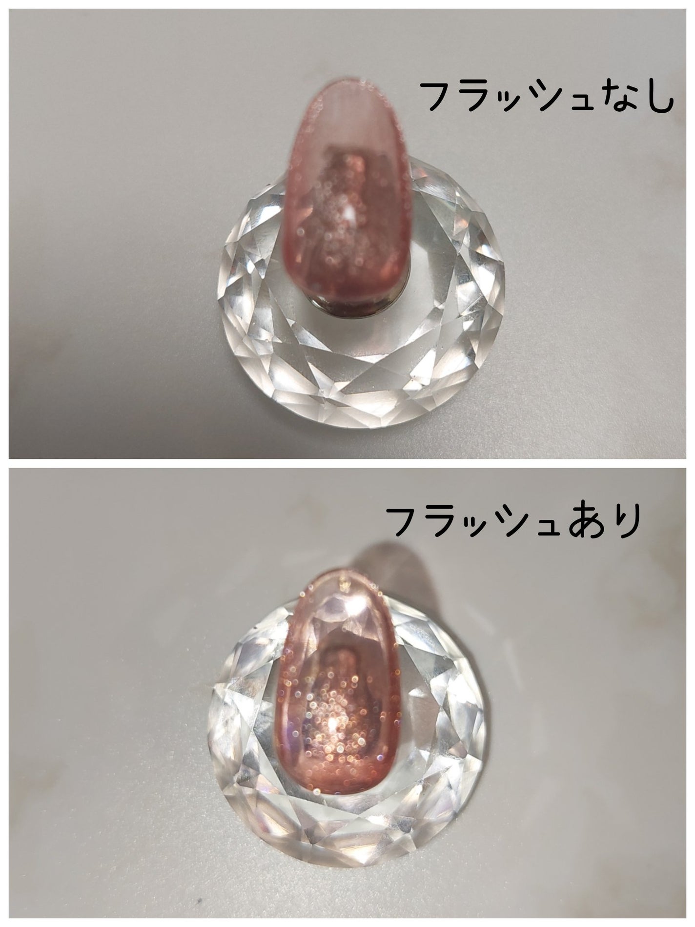 ジェルネイル(ライト対応)/セリア/ジェルネイルを使ったクチコミ(3枚目)