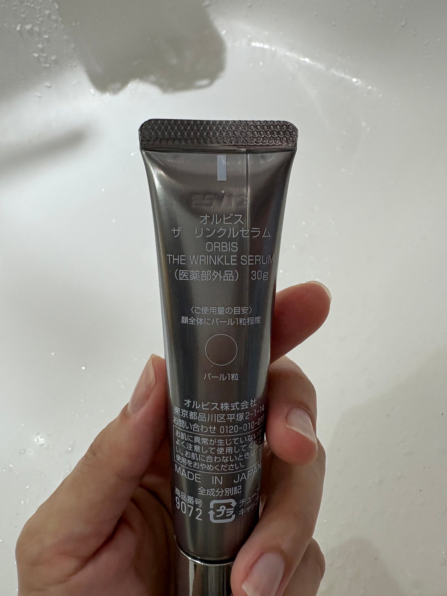 オルビス ザ リンクルセラム/オルビス/美容液を使ったクチコミ(2枚目)