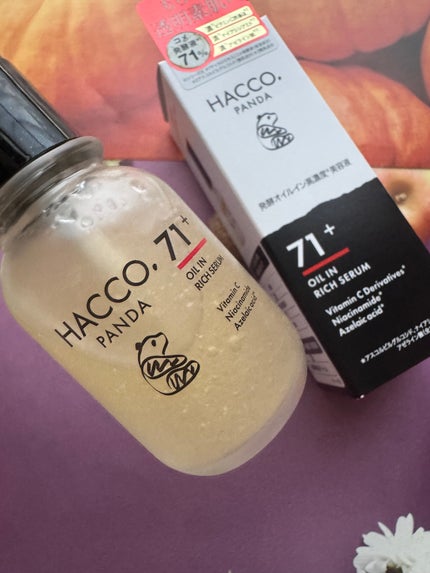 ハッコウパンダ 発酵オイルイン高濃度美容液/HACCO.PANDA/美容液を使ったクチコミ(3枚目)